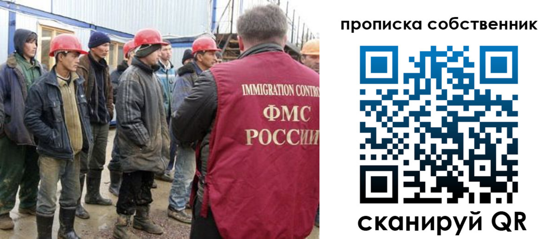 пропишу в квартире в Суворове